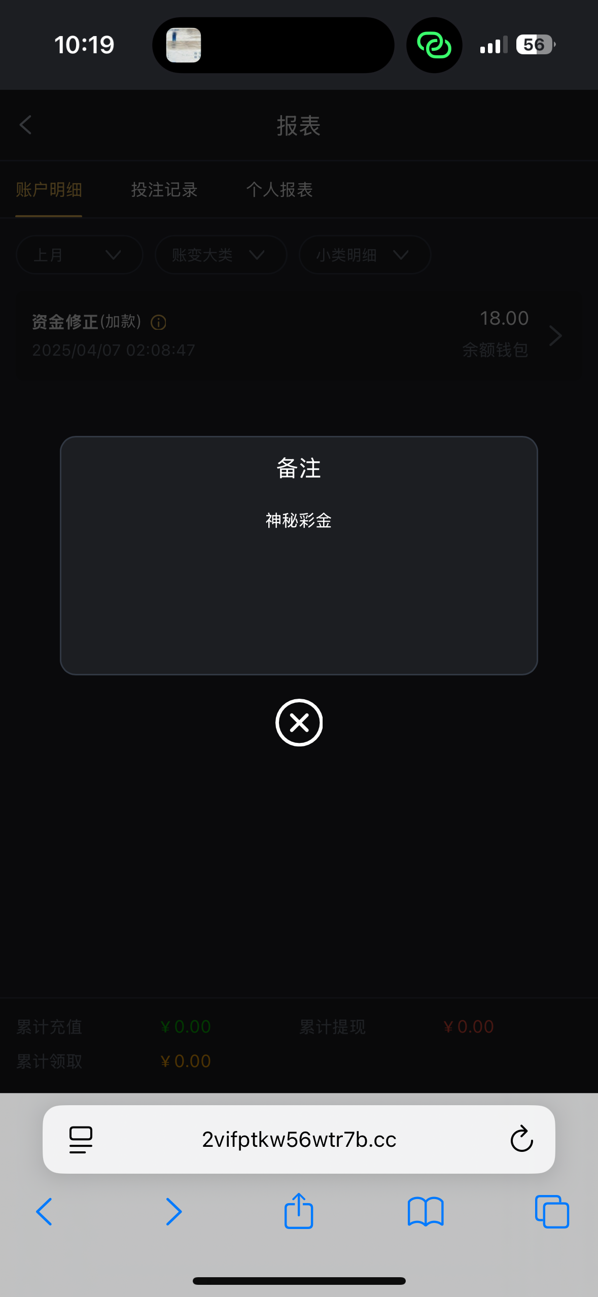 IMG_3990.png