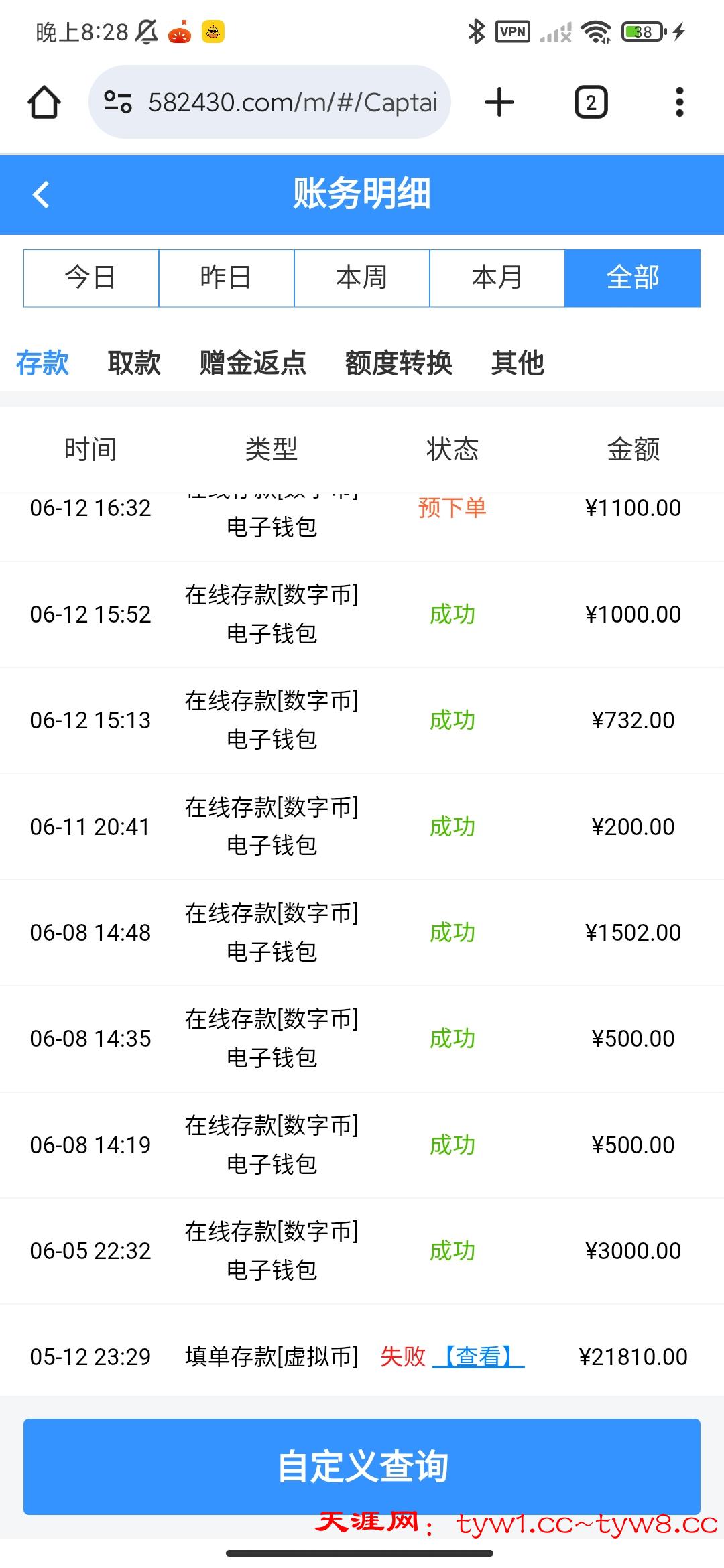 Screenshot_2025-07-11-20-28-38-840_com.android.chrome.jpg
