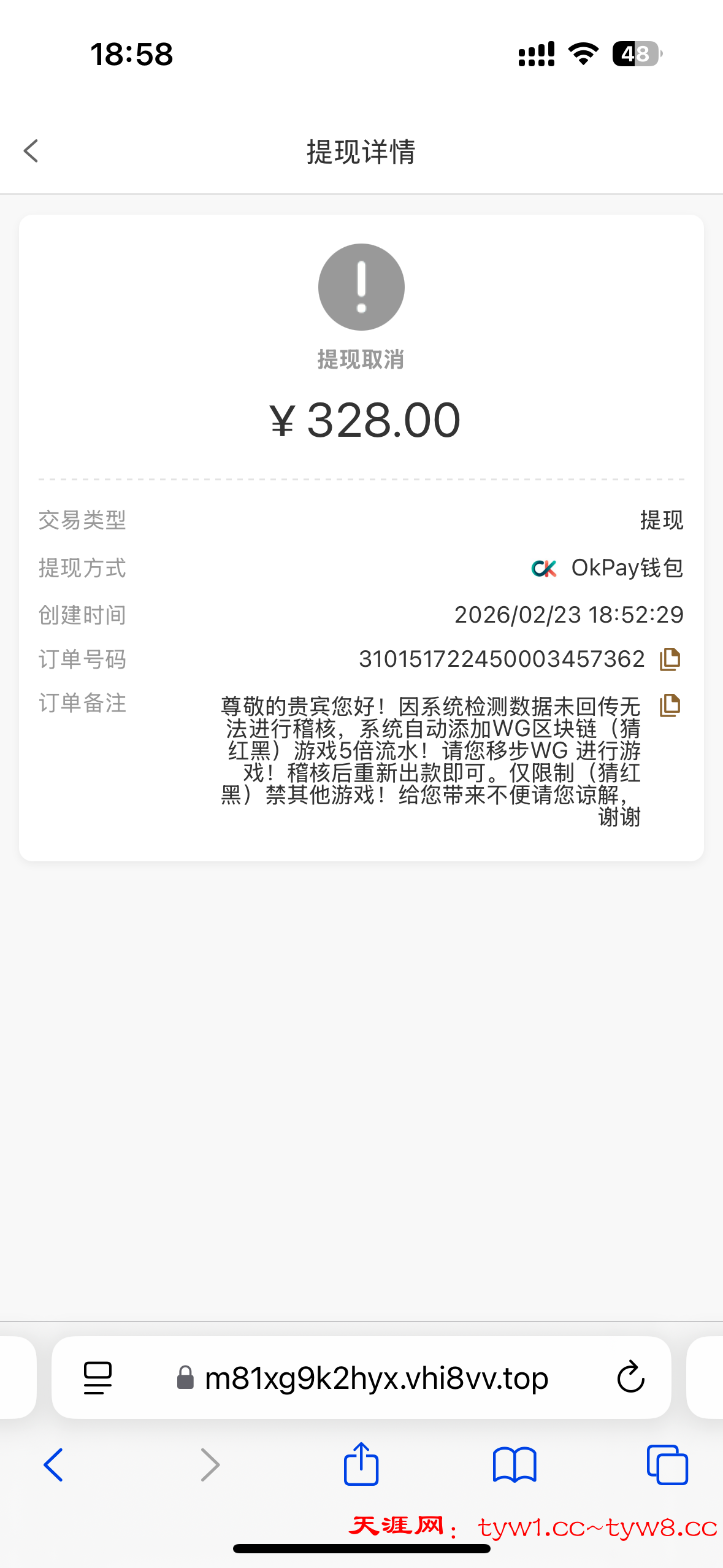 IMG_5244.png
